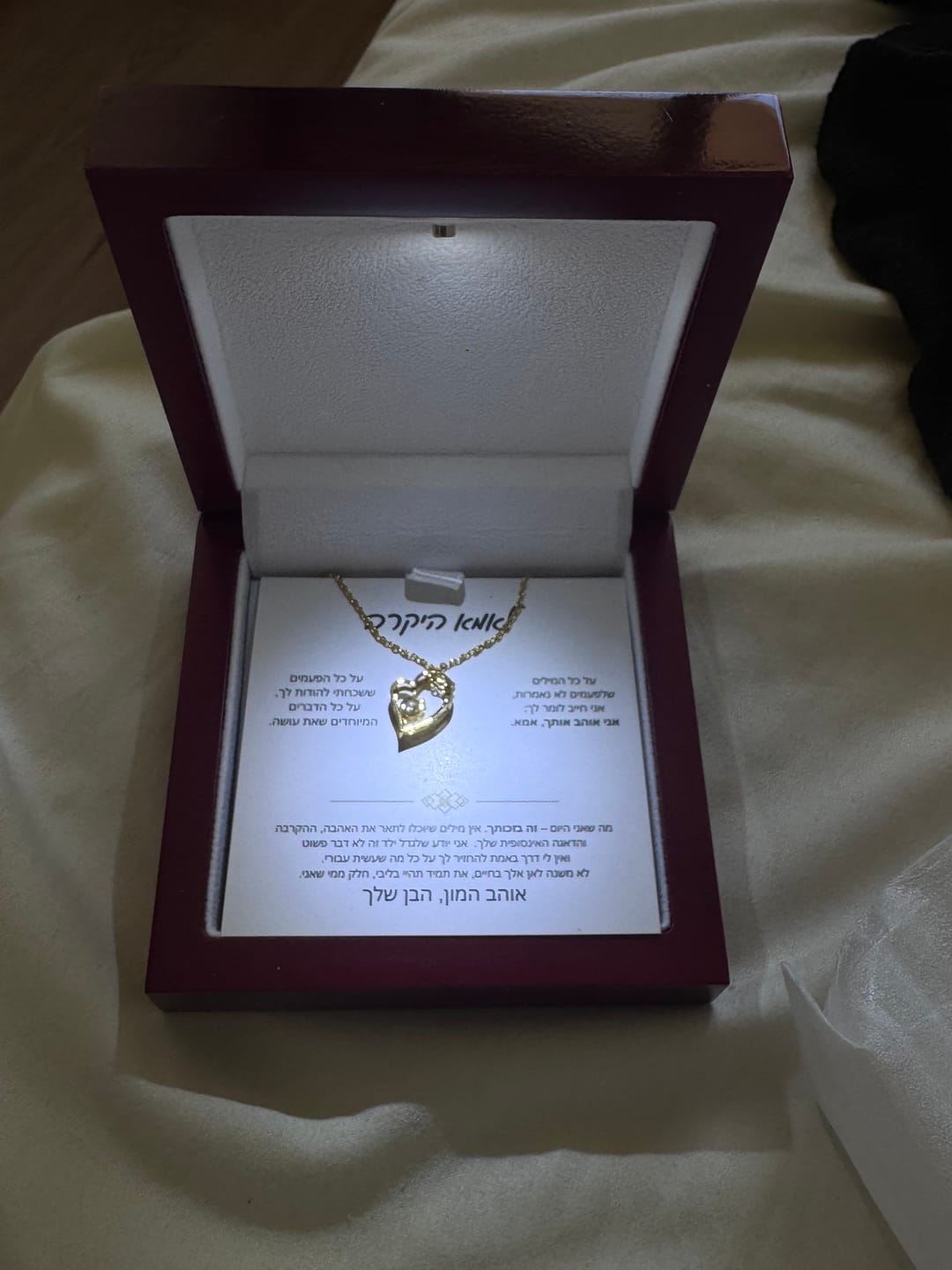 Customer photo review of מתנה לאמא - שרשרת לאמא עם ברכה והקדשה מרגשת