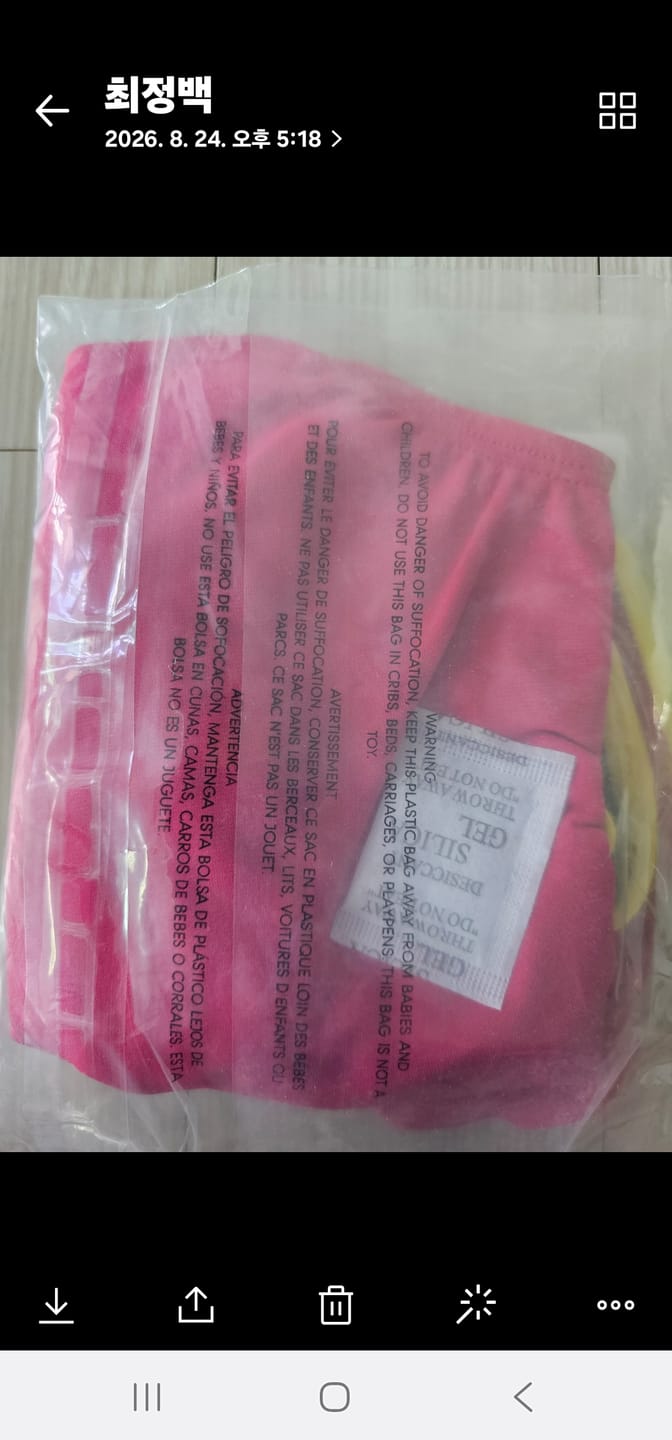 Customer photo review of LENNOX ONE PIECE - Tart|Daffodil