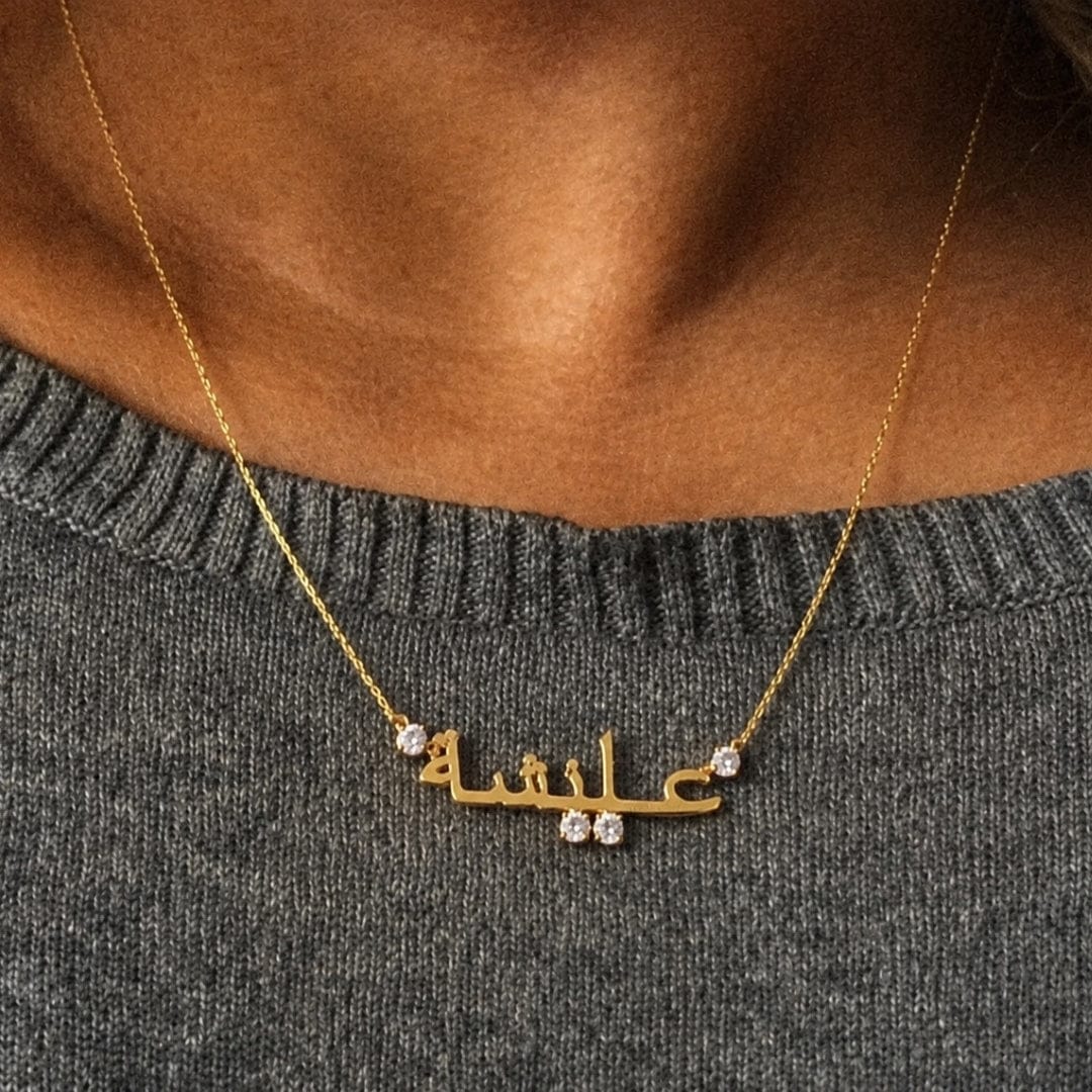 Customer photo review of ZAYMARA Paris - Un prénom, une émotion