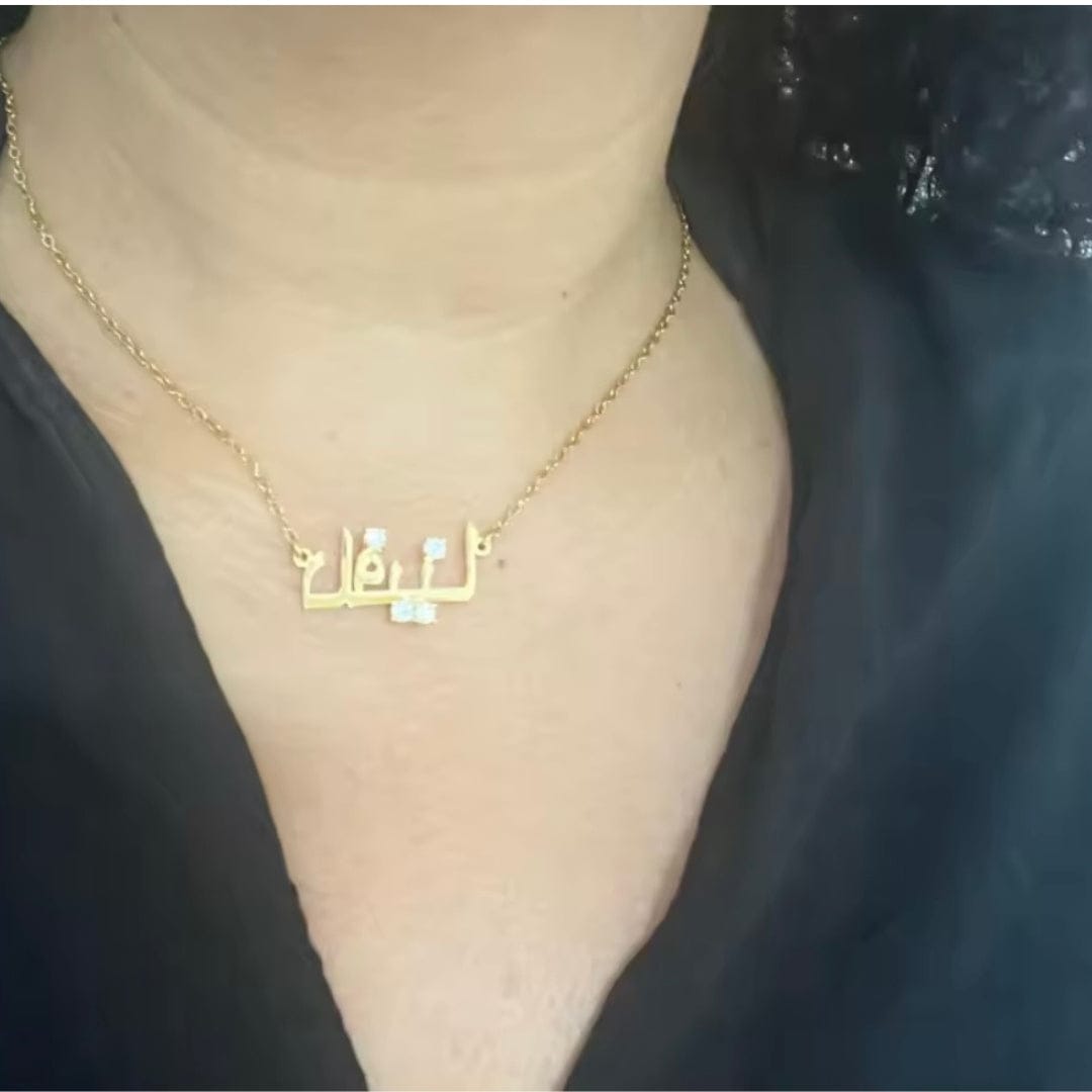 Customer photo review of ZAYMARA Paris - Un prénom, une émotion