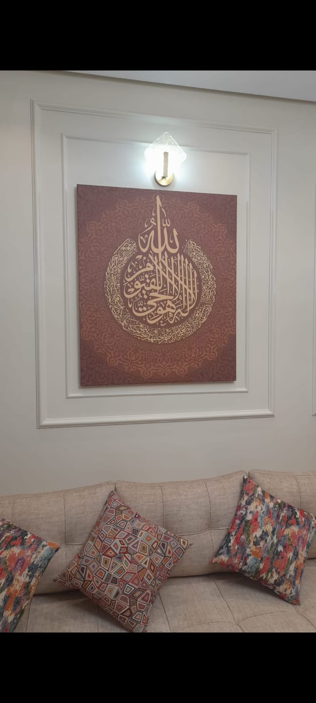 Customer photo review of Al-Kursi Verset