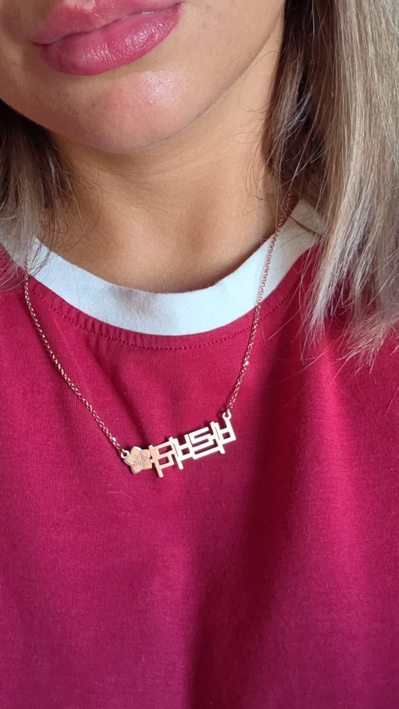 Customer photo review of Collana Nome in Coreano con Fiore