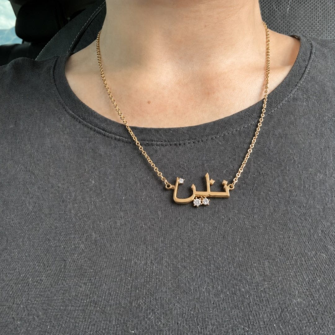 Customer photo review of ZAYMARA Paris - Un prénom, une émotion