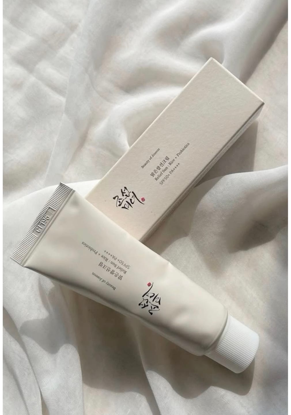 Customer photo review of واقي شمس بيوتي اوف جوسون بالأرز - 50مل