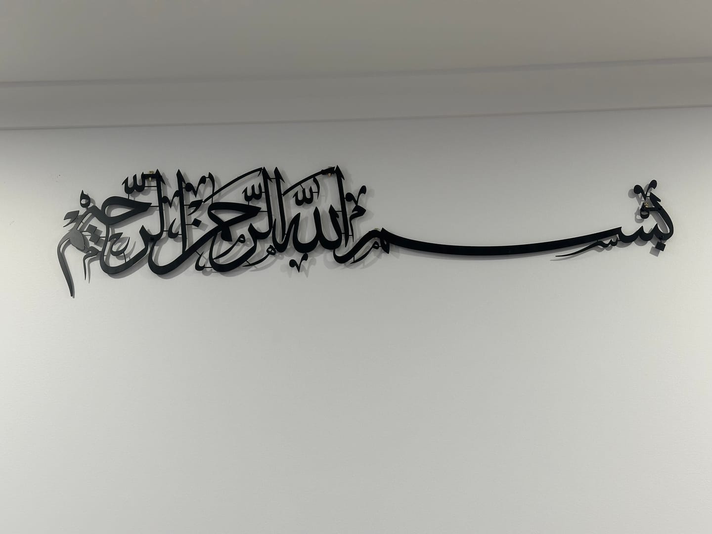 Customer photo review of Bismillah Thuluth Calligraphy Islamic Wall Art - Horizontal Basmala