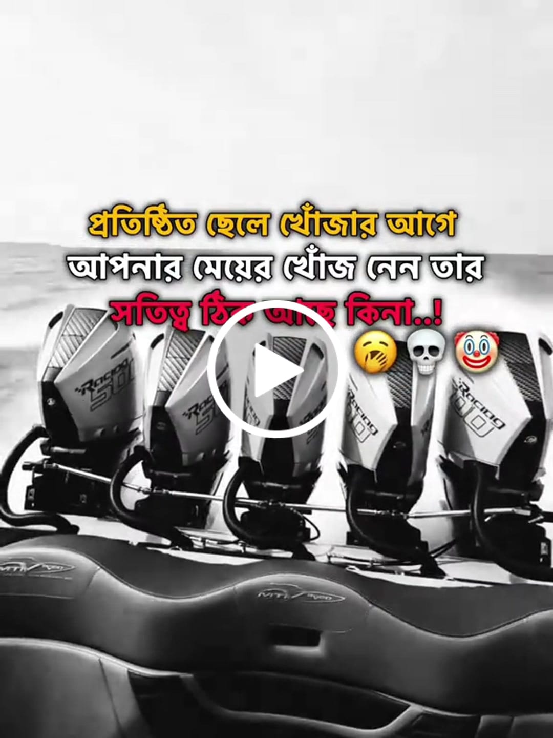 Customer video review of Yamaha Max Trim Kit