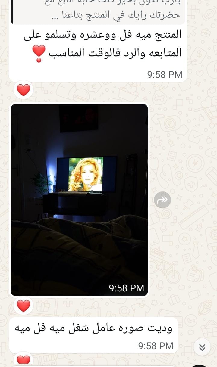 Customer photo review of LED Corner PRO RGB
