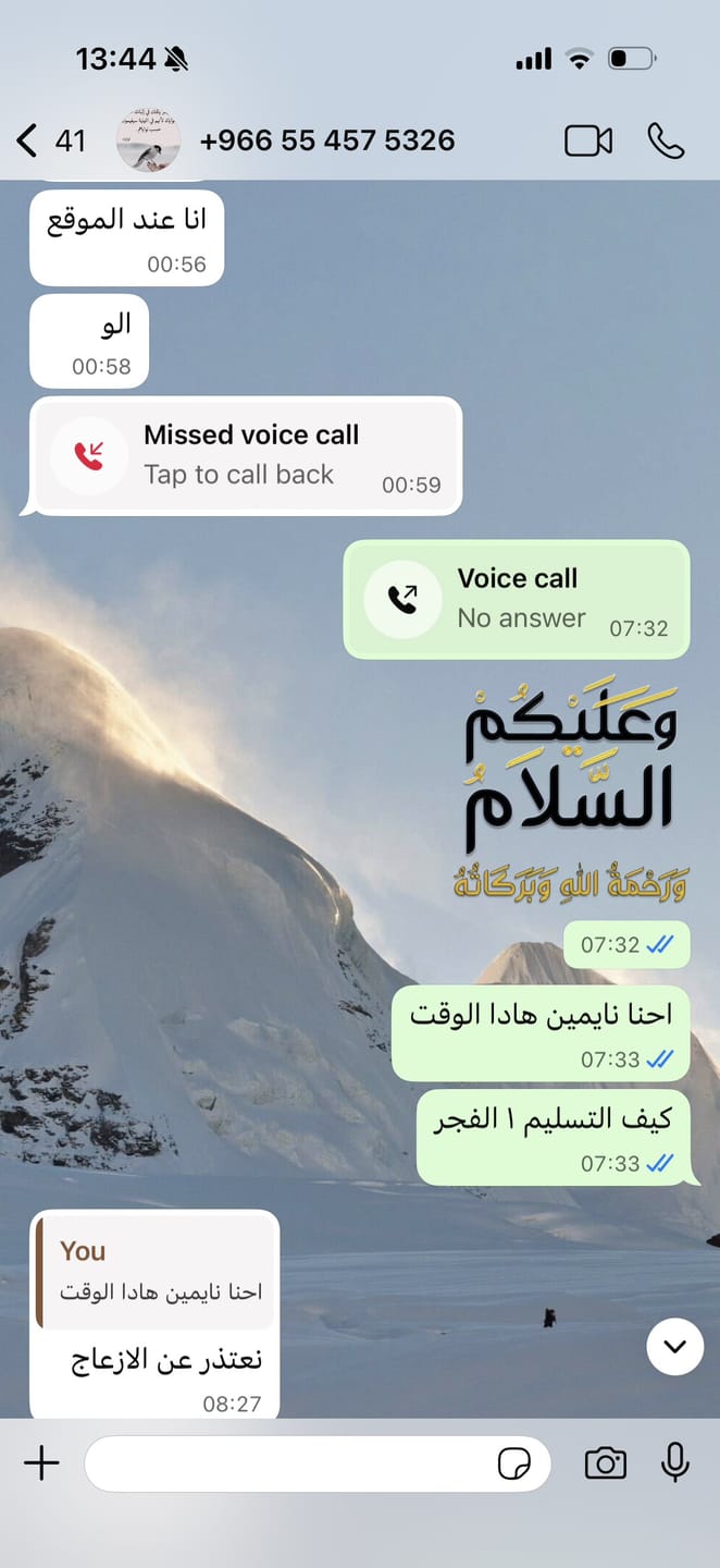 Customer photo review of فواكه مجففة مشكلة