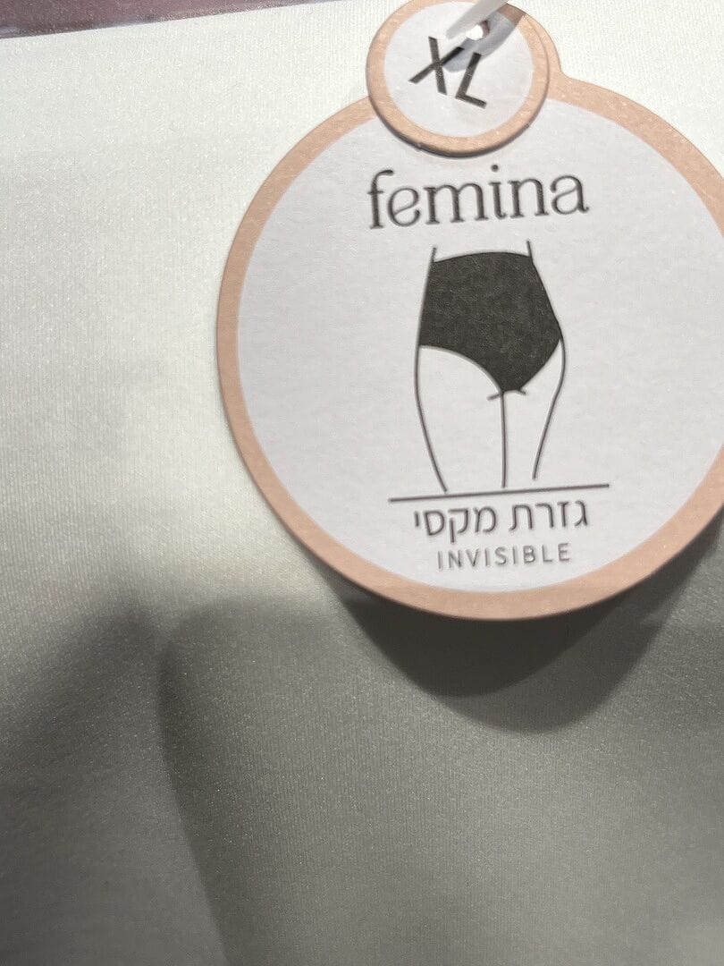 Customer photo review of תחתוני ביקיני Invisible