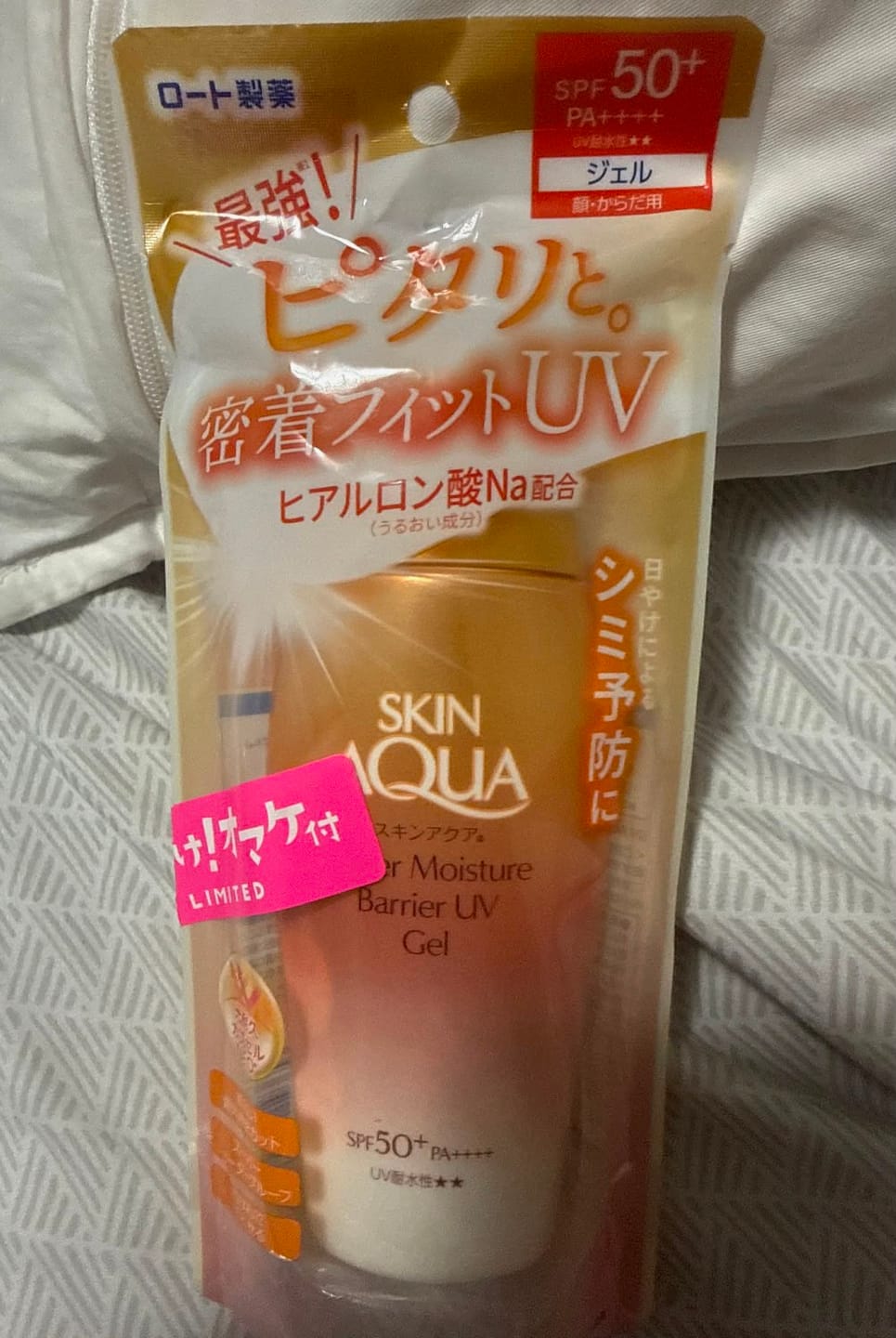 Customer photo review of Skin Aqua UV Super Moisture Gel SPF 50+ PA++++ 110g/165g