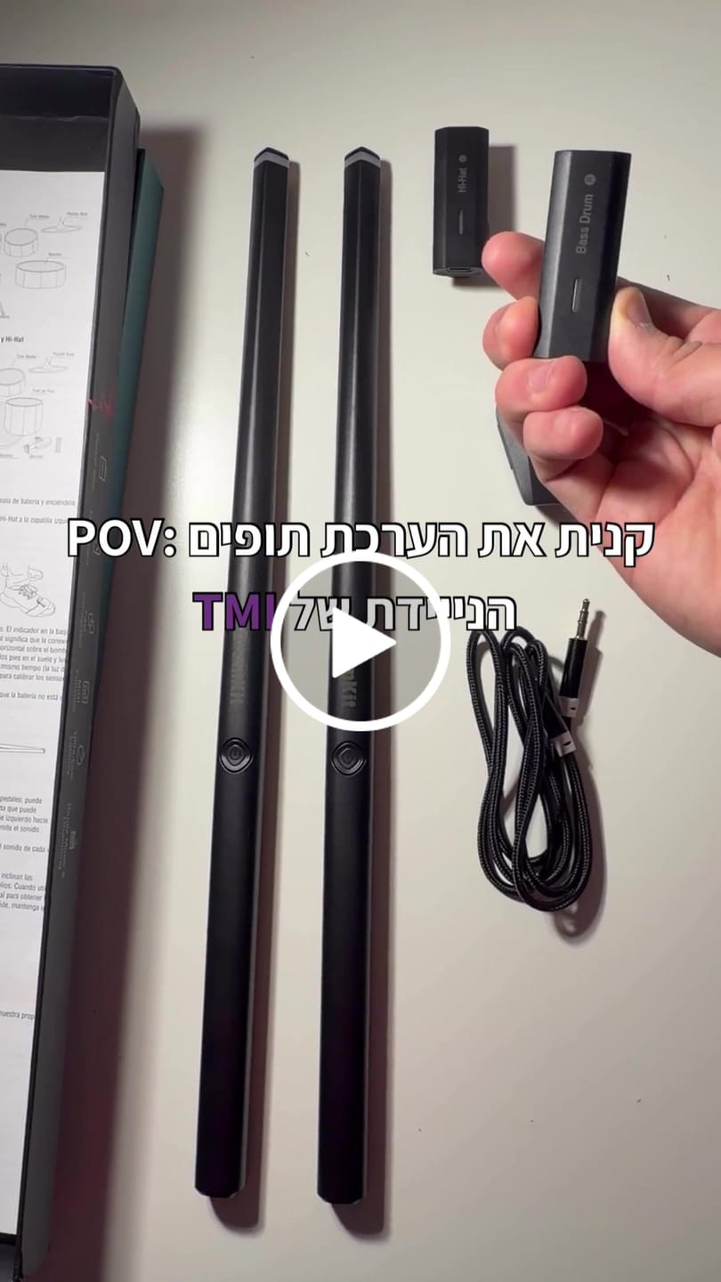 Customer video review of מקלות תופים אלקטרוניים