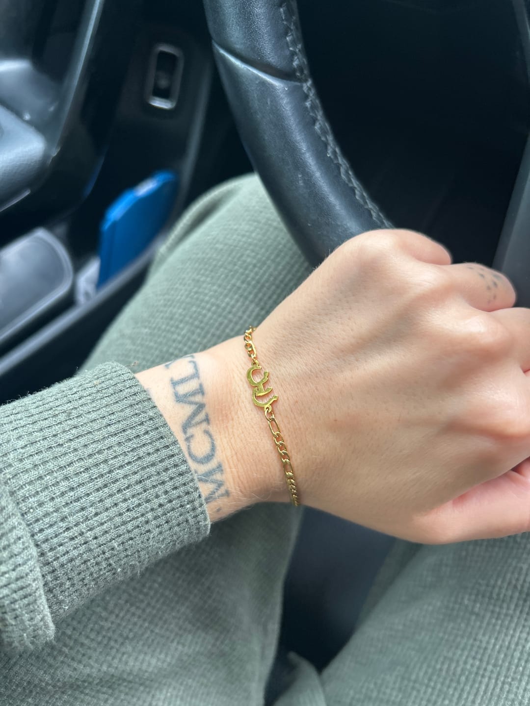 Customer photo review of Arabisches Namensarmband | 18K vergoldet