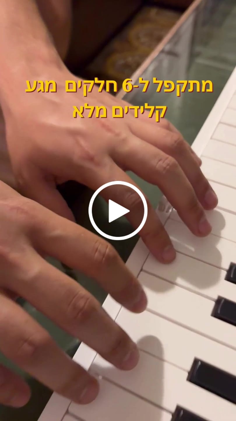 Customer video review of קלידים מתקפלים 88 קלידים