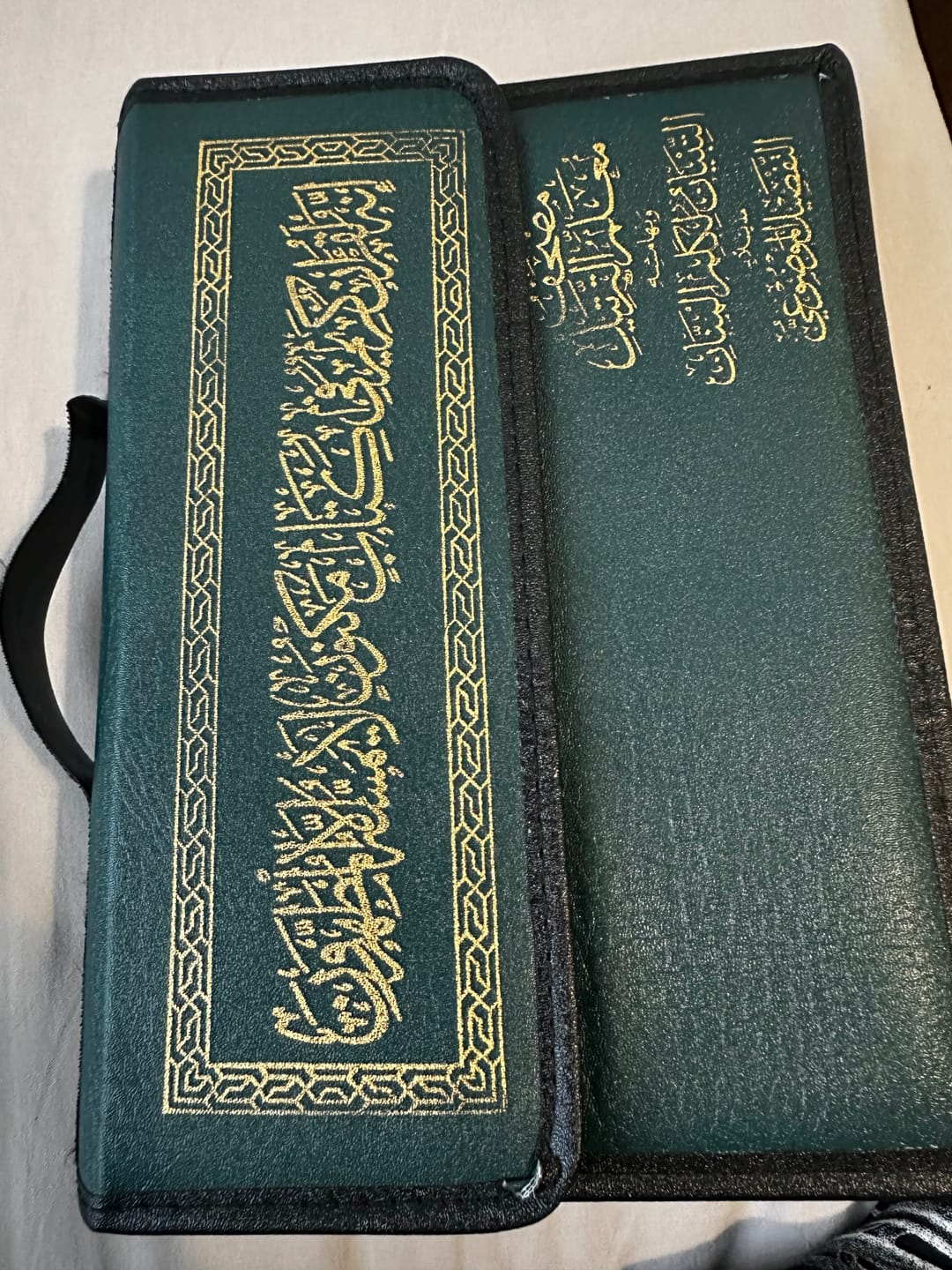 Customer photo review of مصحف معلم الترتيل المجزأ  1/30