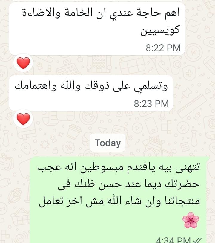 Customer photo review of Warm Golden Floor Lamp