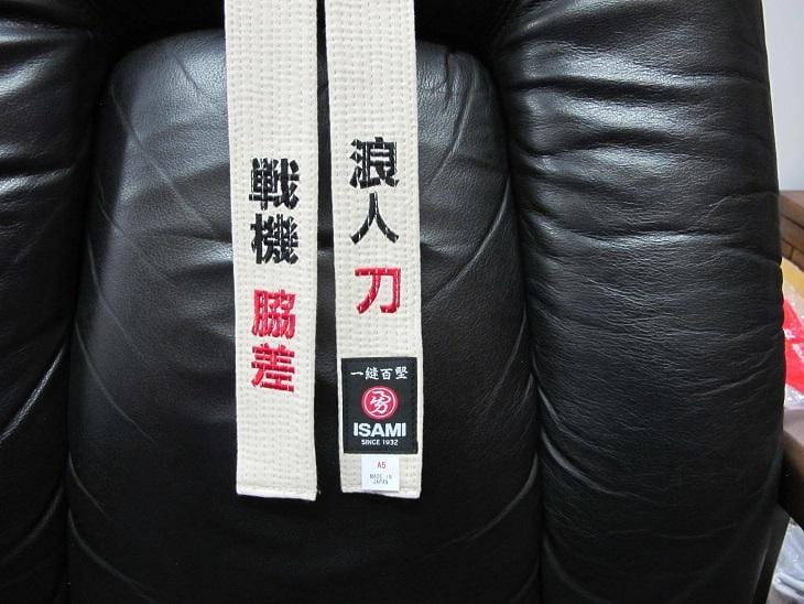 Customer photo review of Isami Ivory Belt