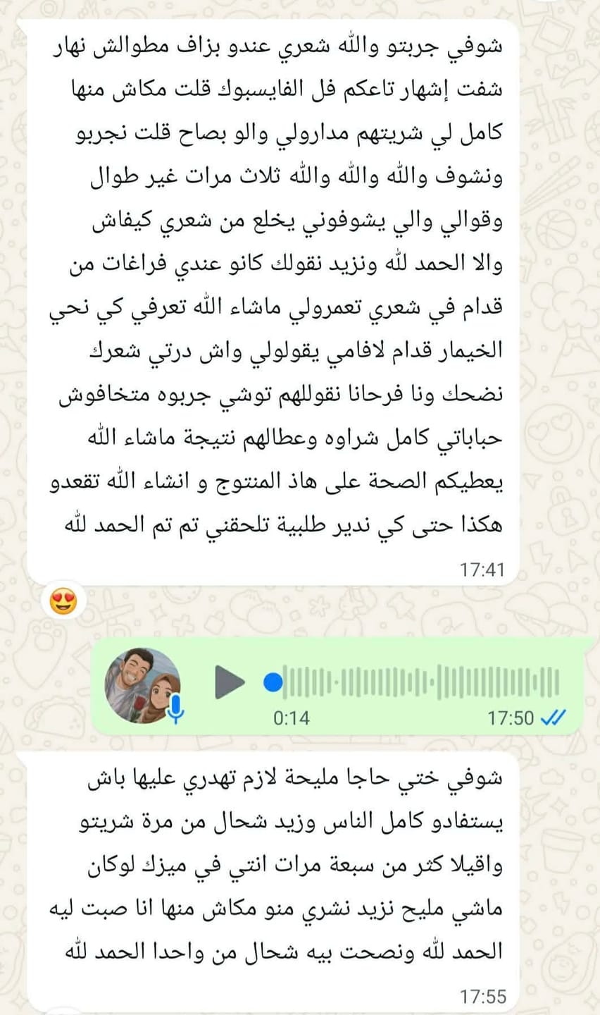 Customer photo review of Shampooing Pousse et croissance