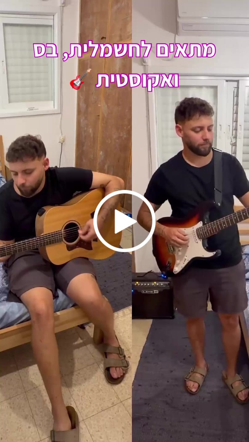 Customer video review of משדר אלחוטי לגיטרה
