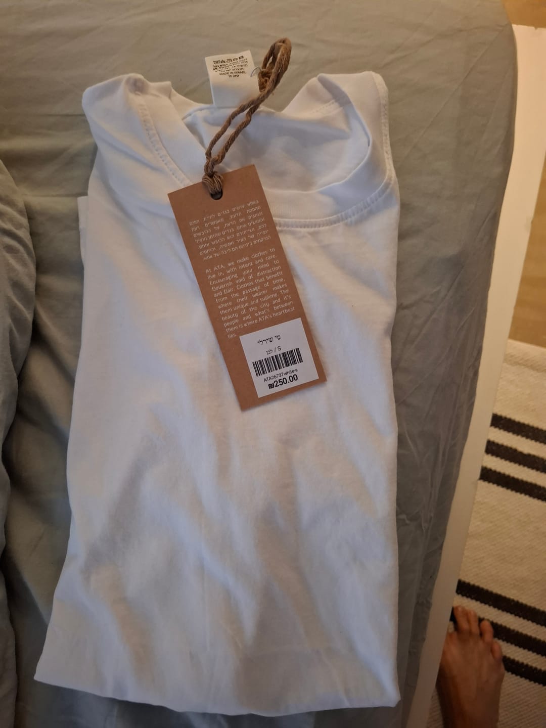 Customer photo review of טי שירלי