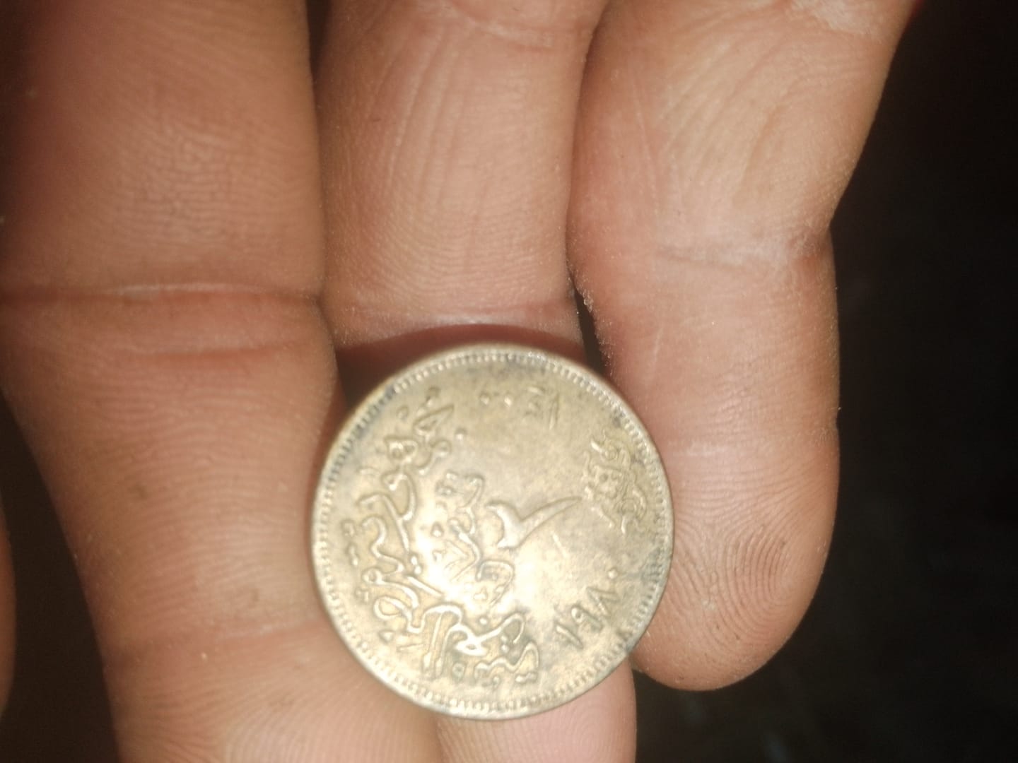 Customer photo review of Malta Coin Maltese 10 Cents | Boat | Dolphins | KM11 | 1972 - 1981