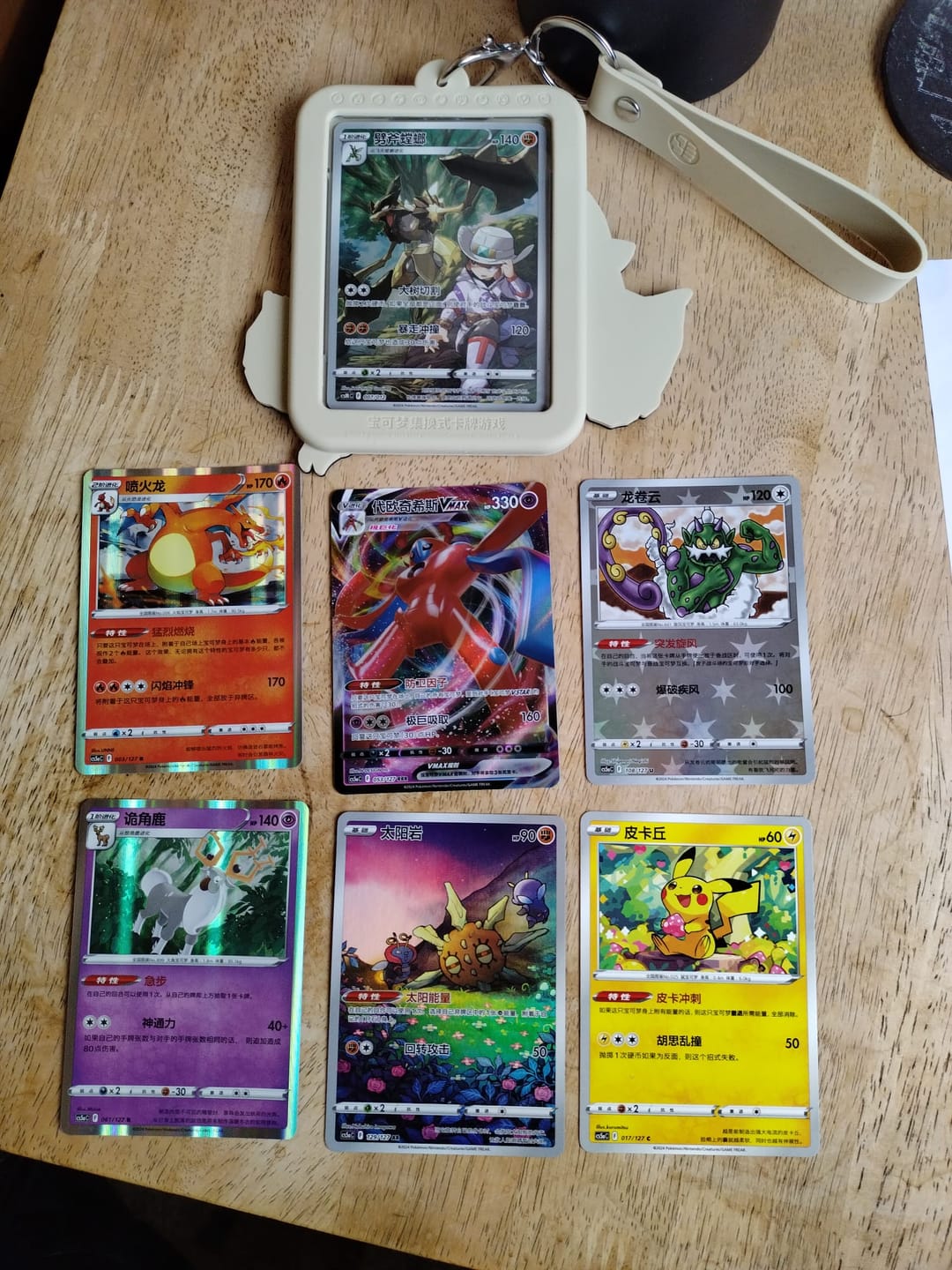 Customer photo review of Pokemon TCG Charizard Blind Box - Simplified Chinese