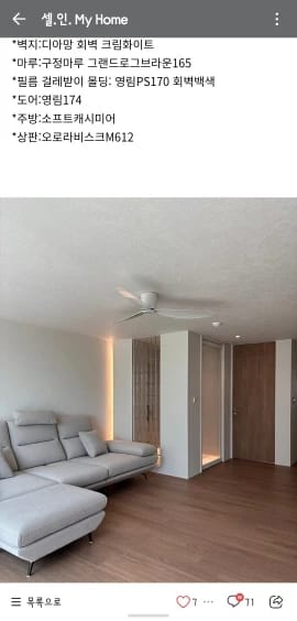 Customer photo review of 36/44/52-Inch Low-Profile Ceiling Fan with Remote Control