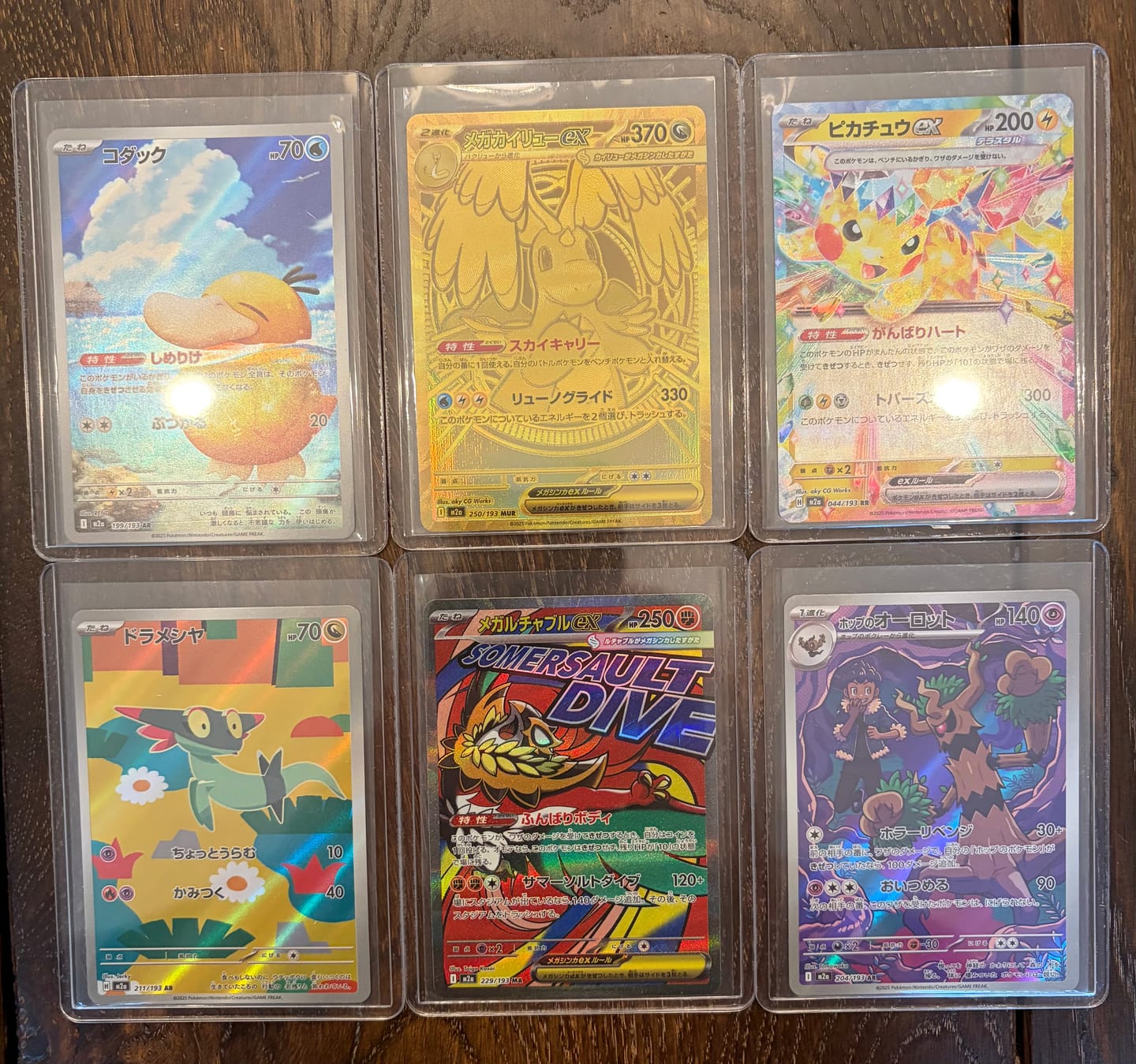 Customer photo review of Japanese High Class Mega Dream EX Booster Box