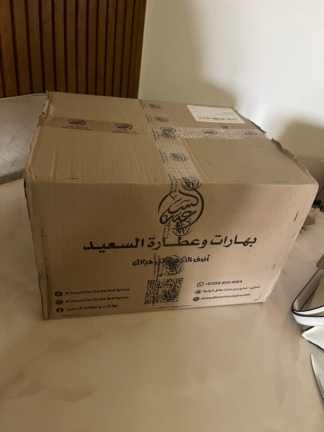 Customer photo review of Chamomile Flowers زهرة البابونج
