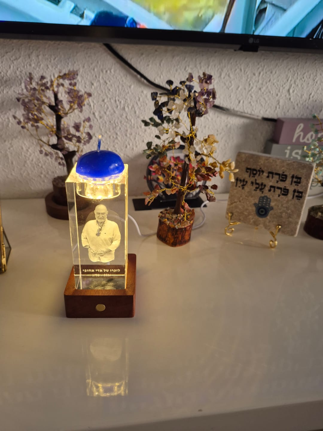 Customer photo review of קריסטל הזיכרון