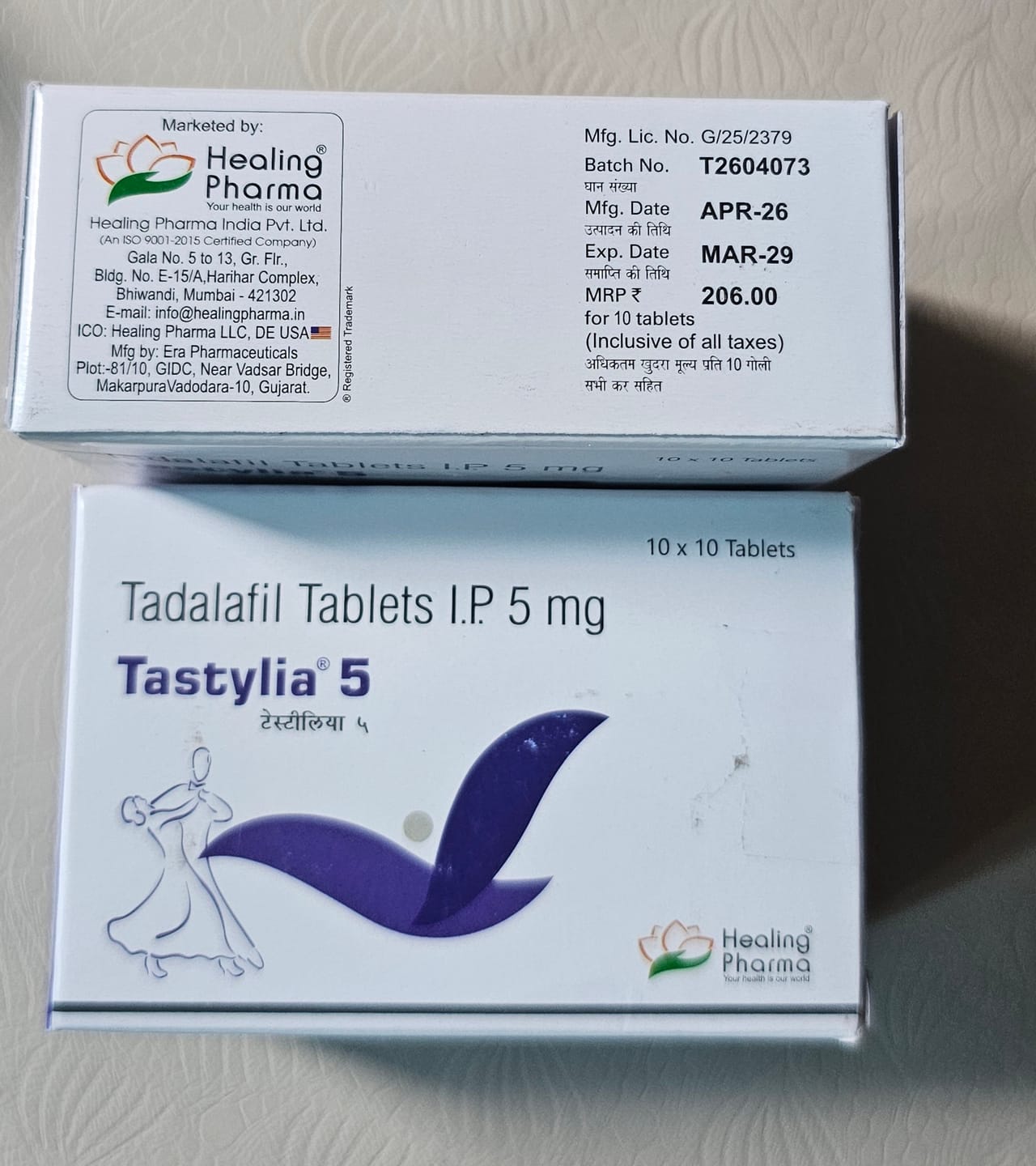 Customer photo review of [탸스틸리아] 5mg  / 시알리스 제네릭 (구구정 복제)