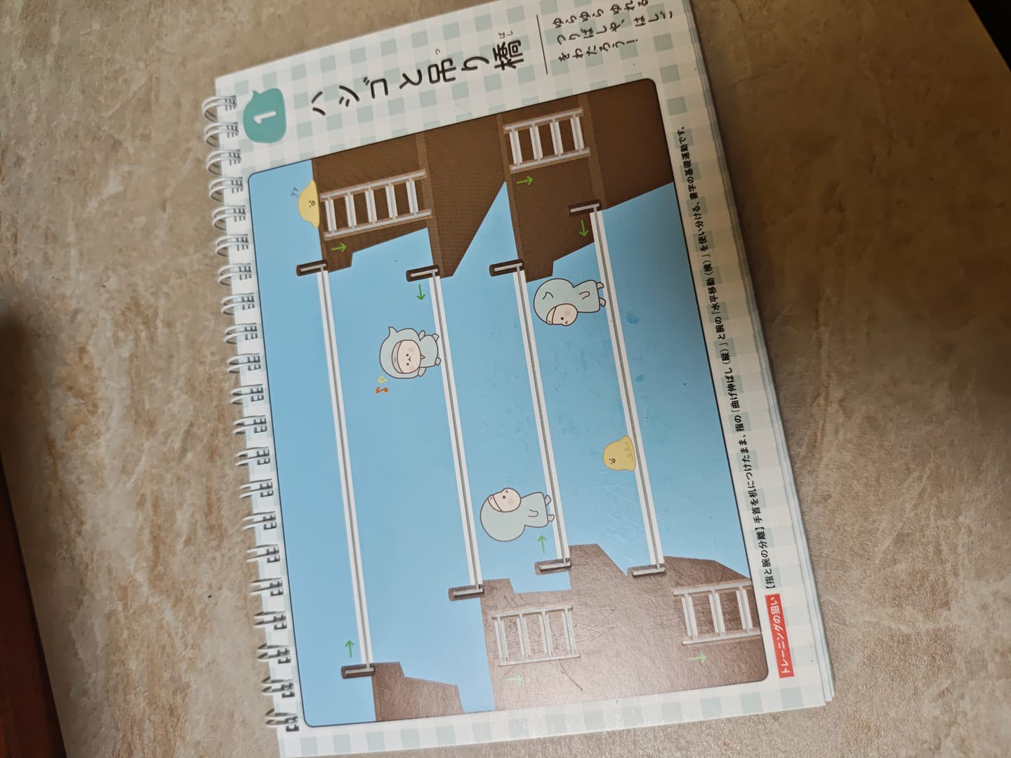 Customer photo review of まほうのドリル かくちから 書くための土台をつくる 数字・運筆ワーク