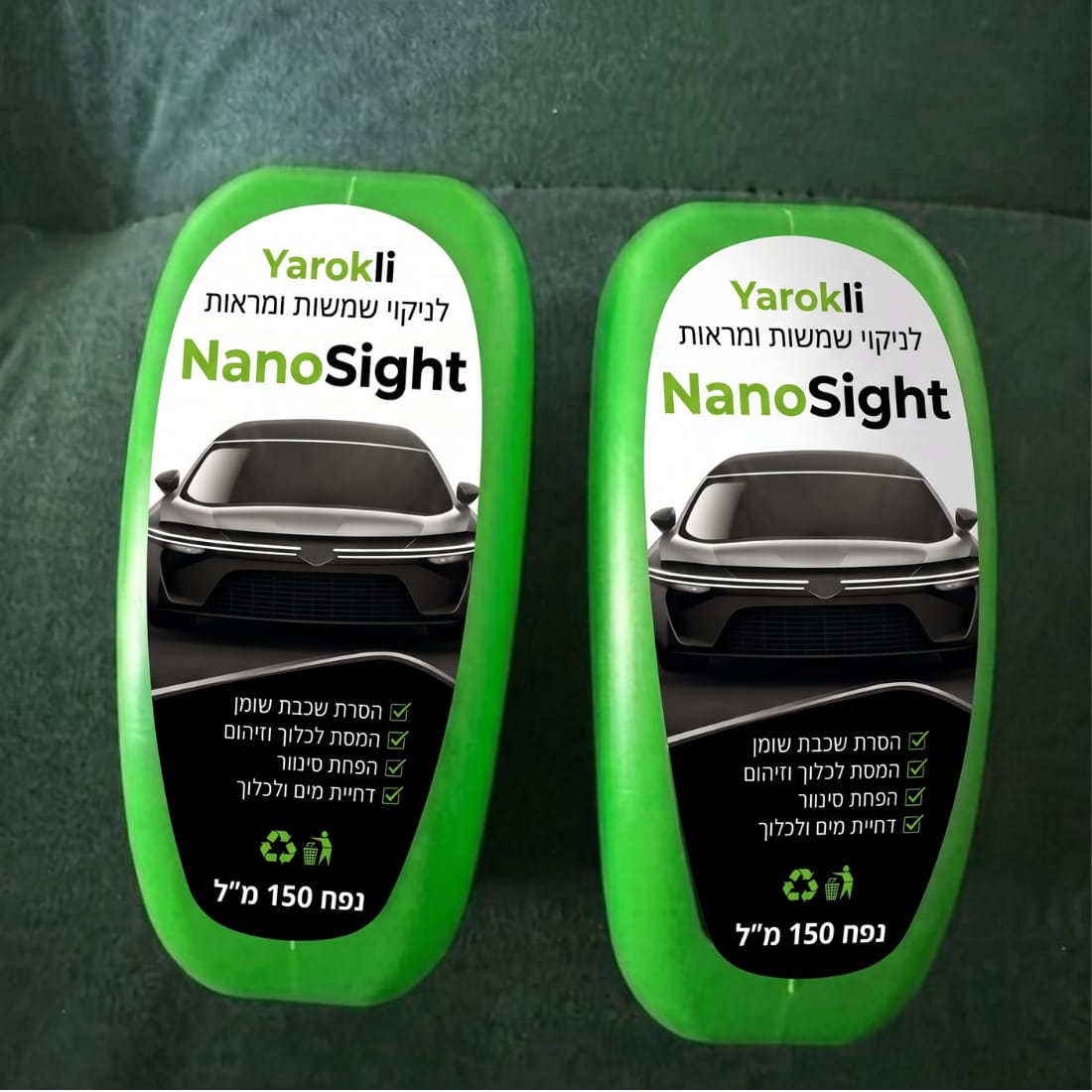 Customer photo review of NanoSight