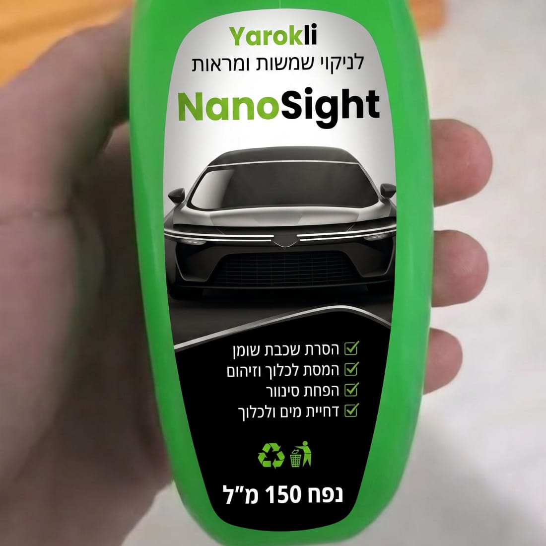 Customer photo review of NanoSight