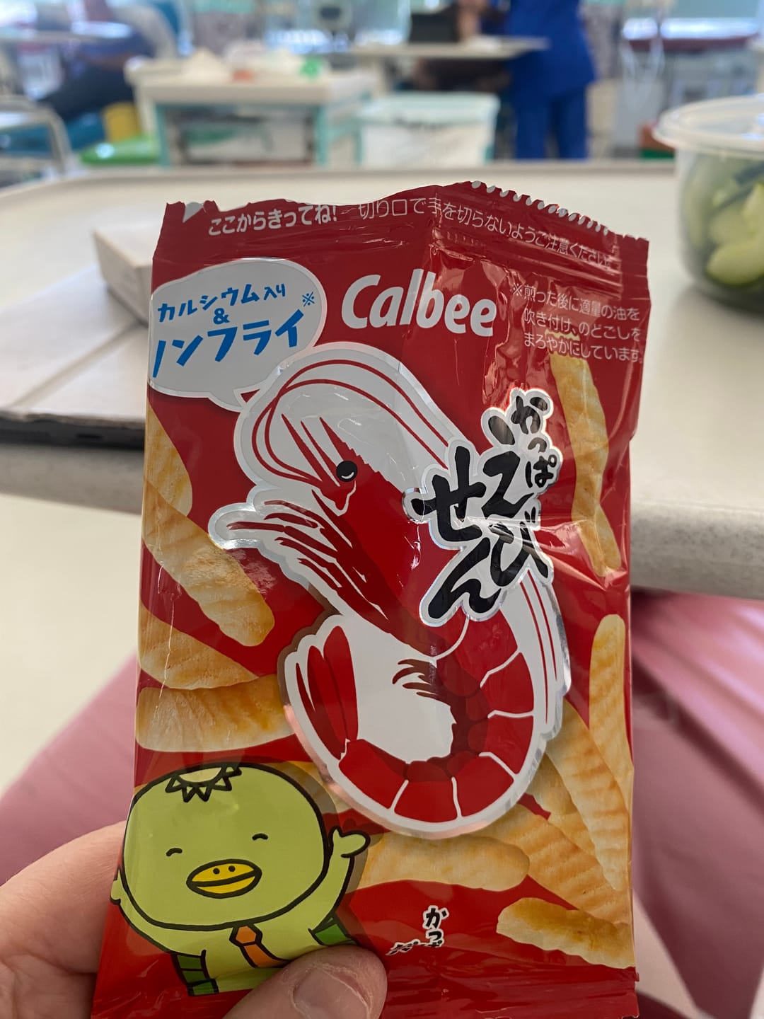 Customer photo review of Calbee Mini Kappa Ebisen Shrimp Snack 12g (Pack of 4)