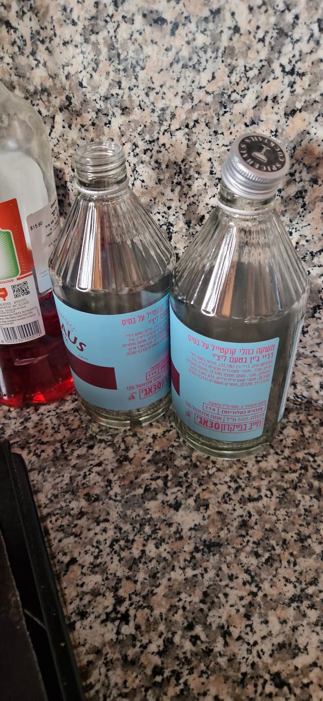 Customer photo review of ג'ין ליצ'י ורדים משפחתי 500 מ״ל