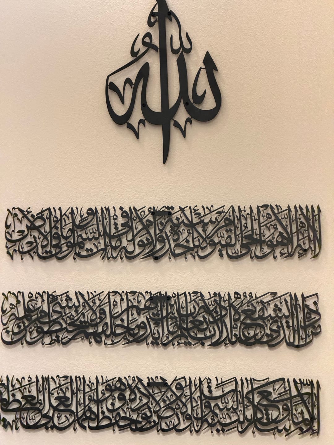 Customer photo review of Ayatul Kursi Calligraphy Metal Islamic Wall Art in 4 Pieces