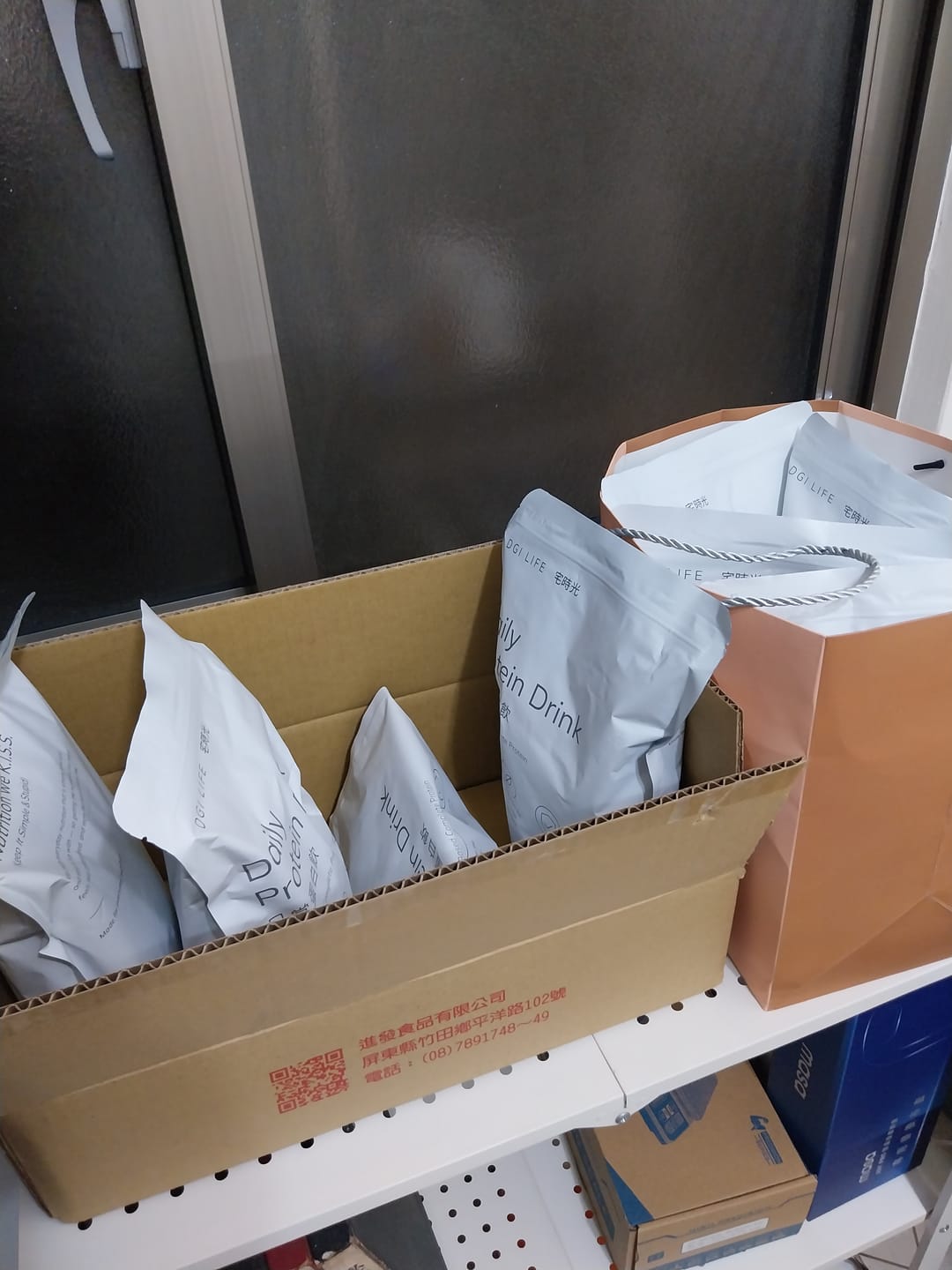 Customer photo review of 日常蛋白飲｜植物性完整蛋白粉，無乳糖、無大豆