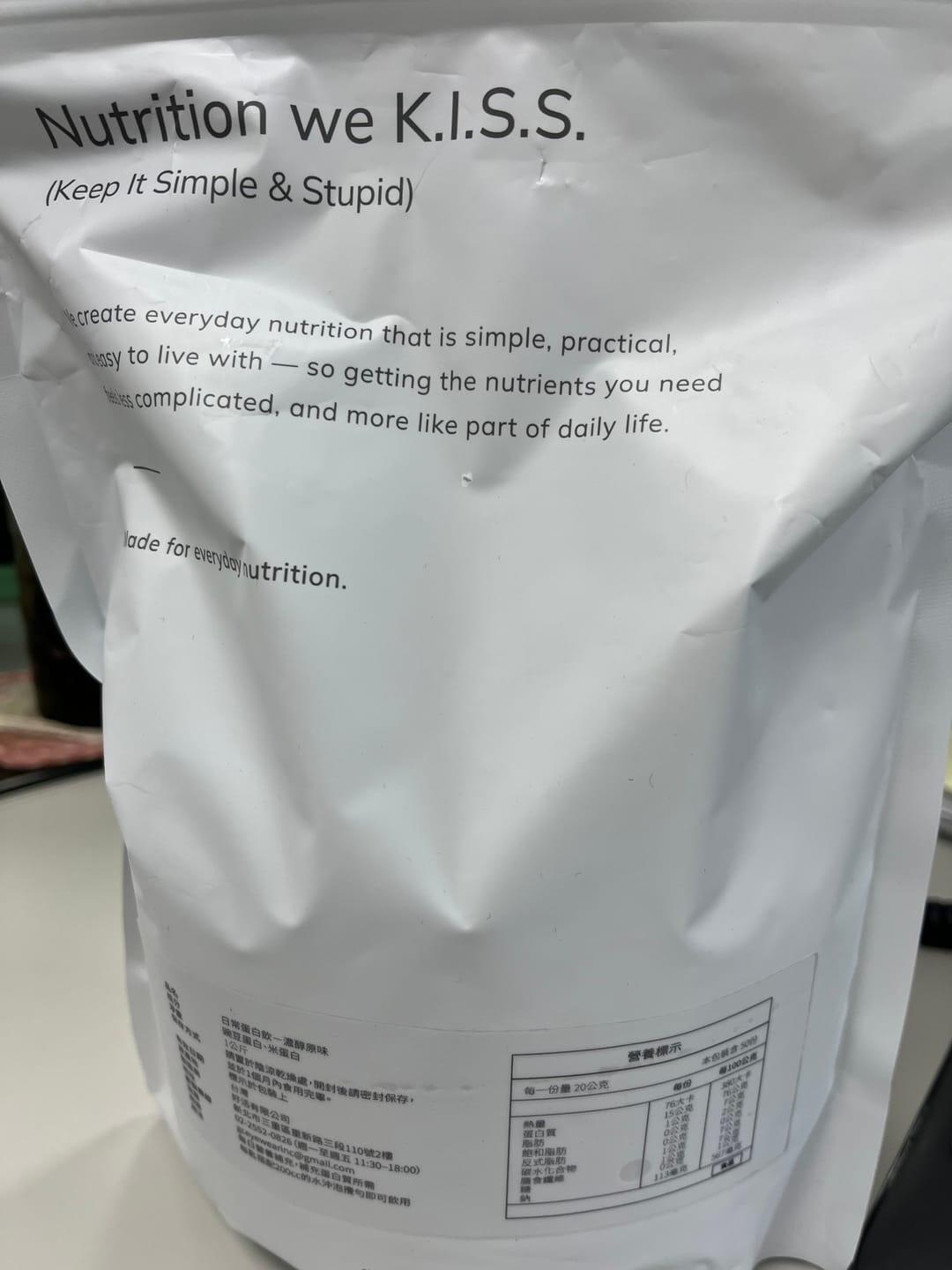 Customer photo review of 日常蛋白飲｜植物性完整蛋白粉，無乳糖、無大豆