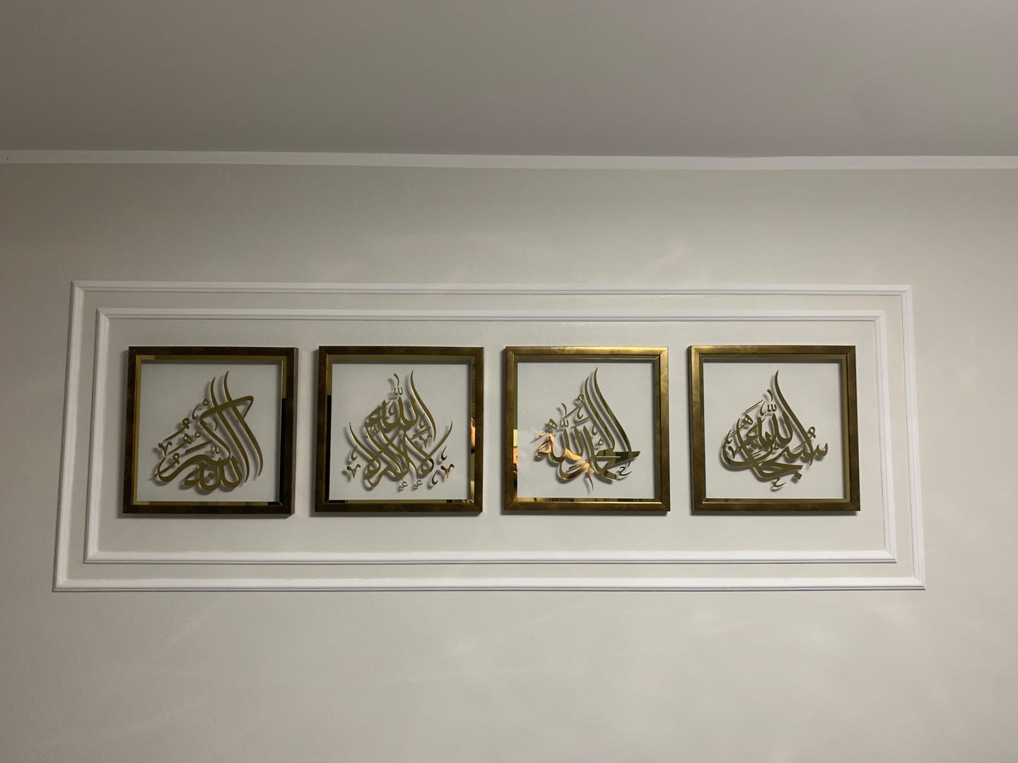 Customer photo review of Framed 4 Dhikr Set: Subhanallah, Alhamdulillah, La ilaha illallah, Allahu Akbar – Acrylic Islamic Wall Art