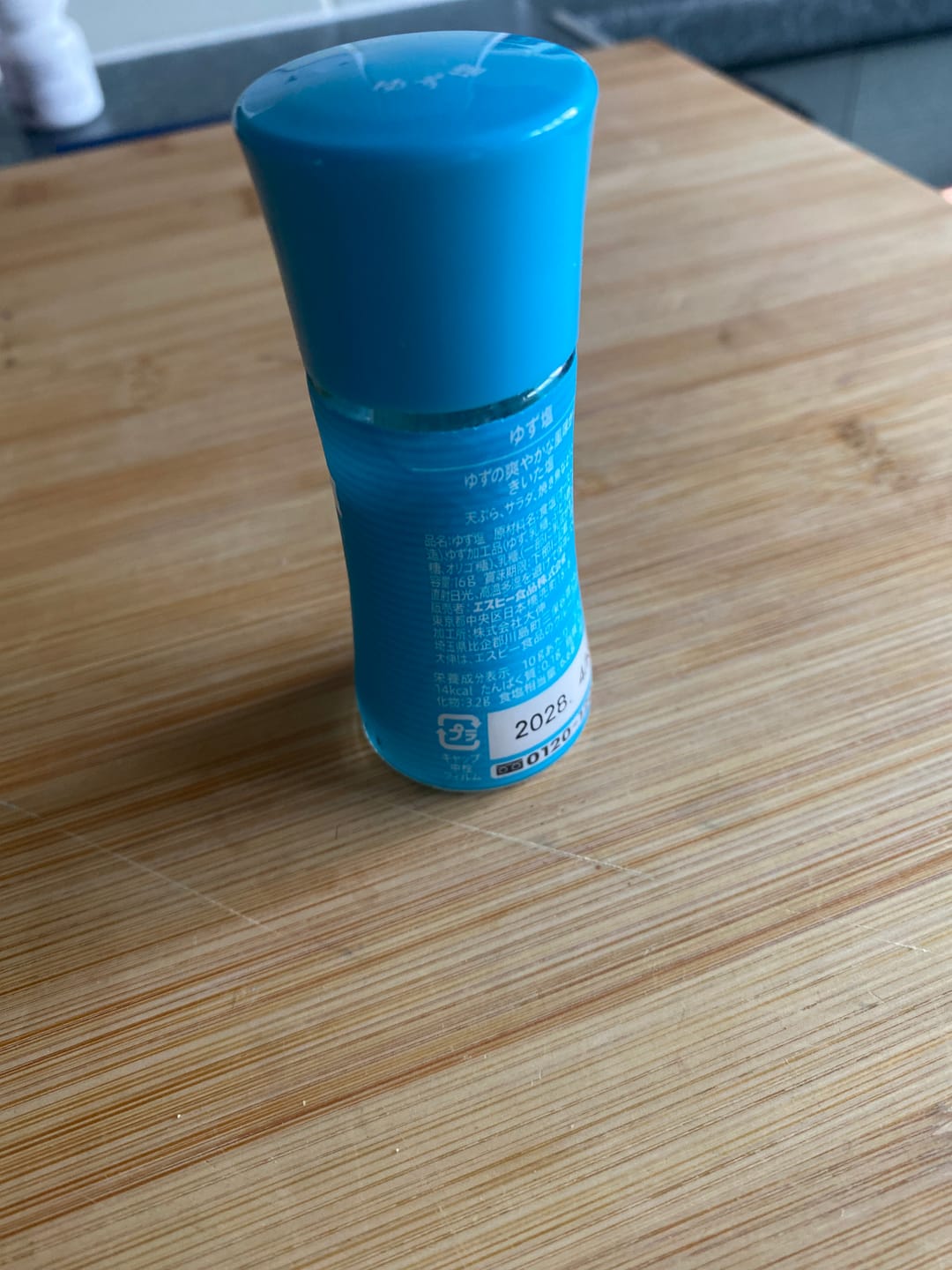 Customer photo review of S&B Foods Smart Spice Yuzu Salt 16g