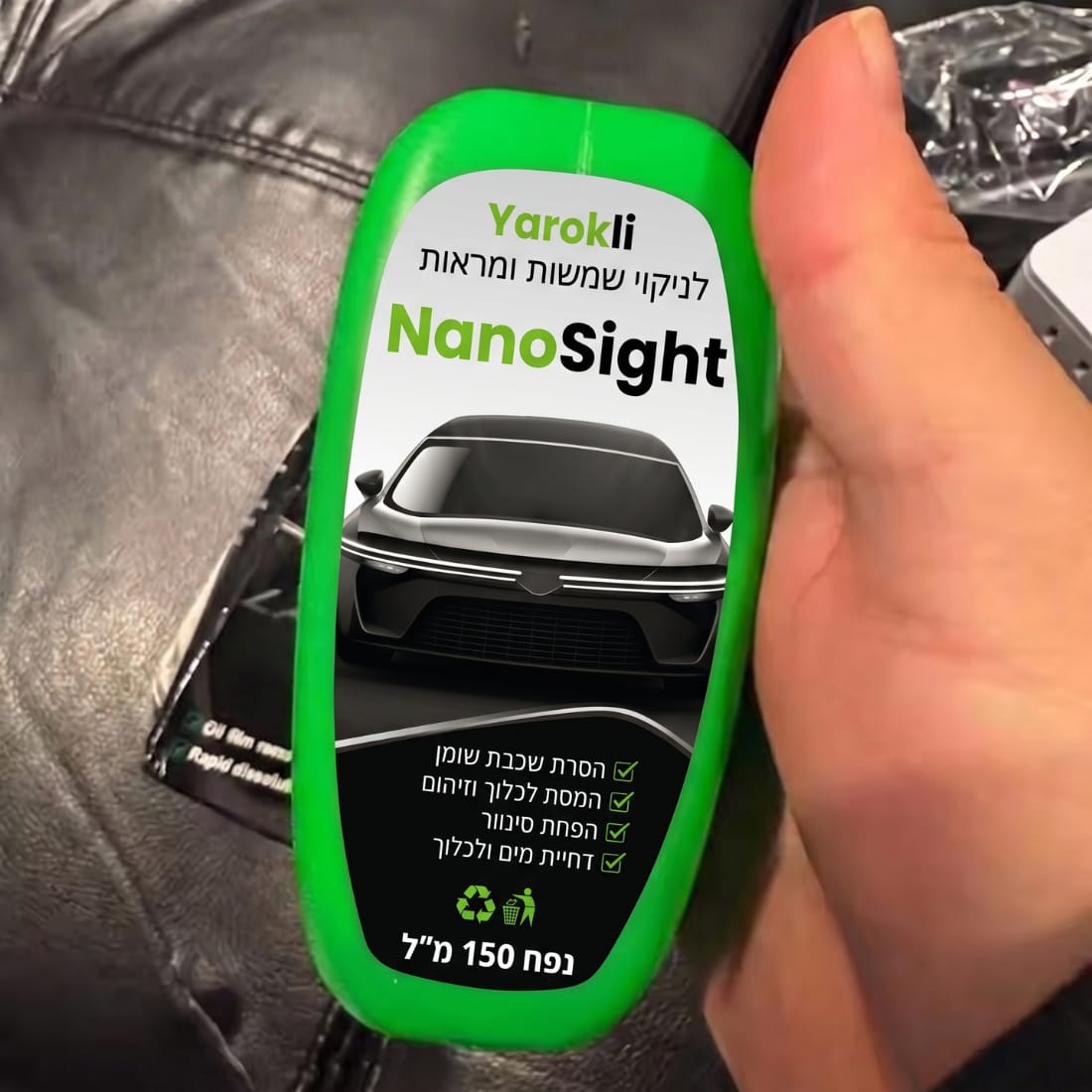 Customer photo review of NanoSight