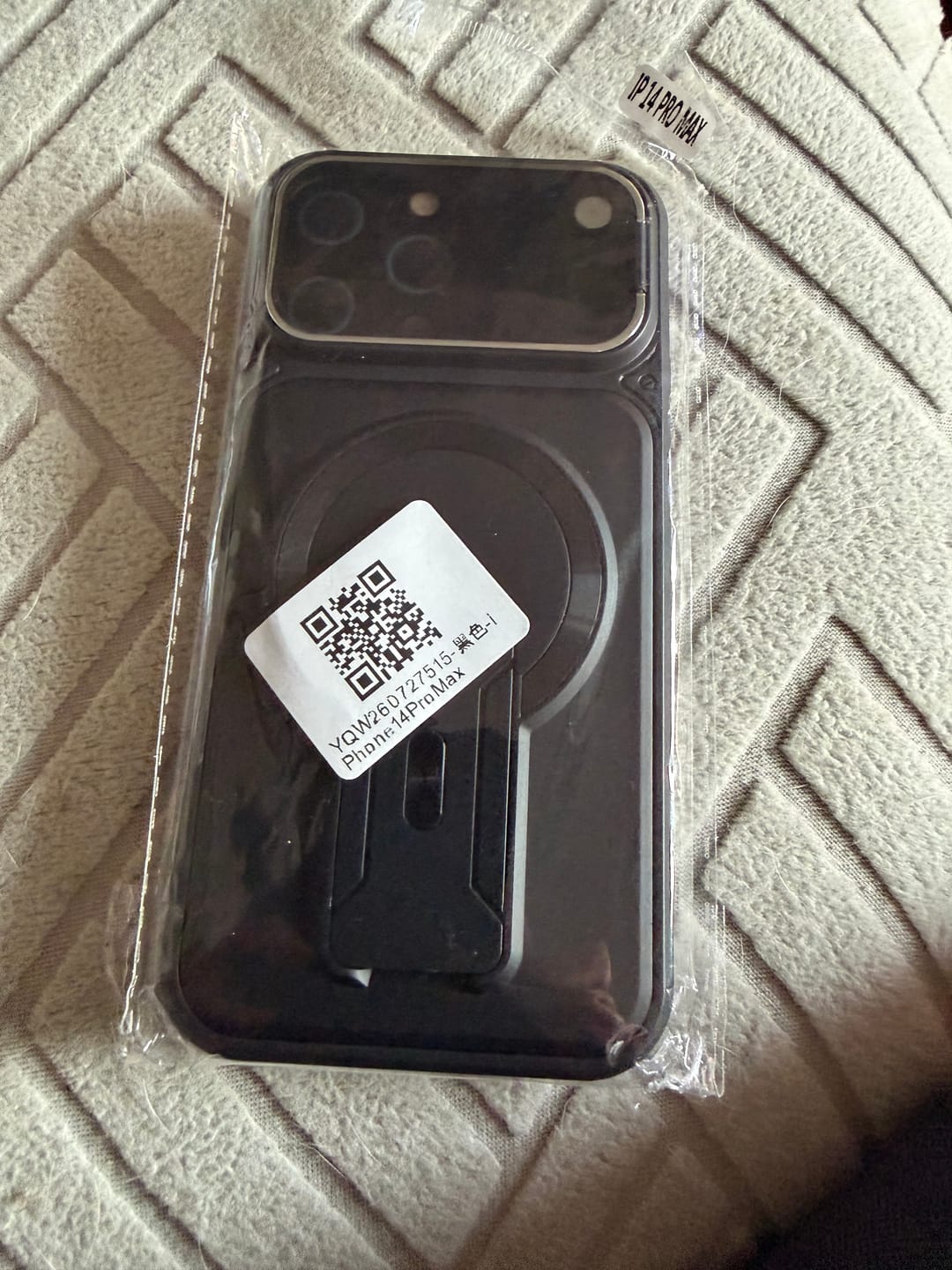 Customer photo review of MagSafe Magnetic Case with Camera Lens Cover & Invisible Stand for iPhone