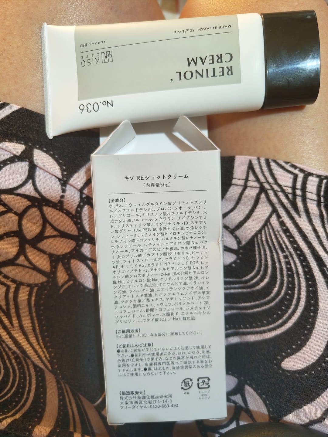 Customer photo review of Kiso Care Pure Retinol 0.1% Cream 50g