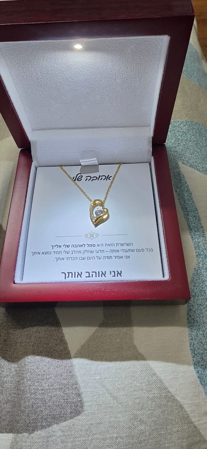 Customer photo review of מתנה לאישה - שרשרת לאישה עם ברכה והקדשה מרגשת