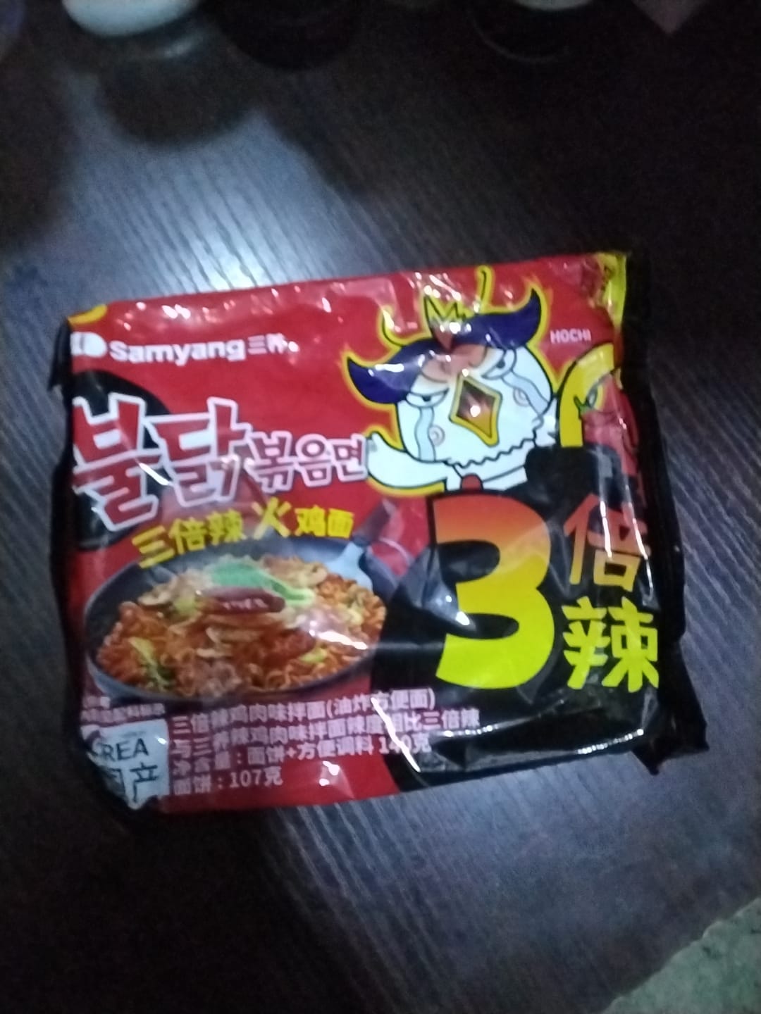 Customer photo review of Buldak 3x Spicy Ramen