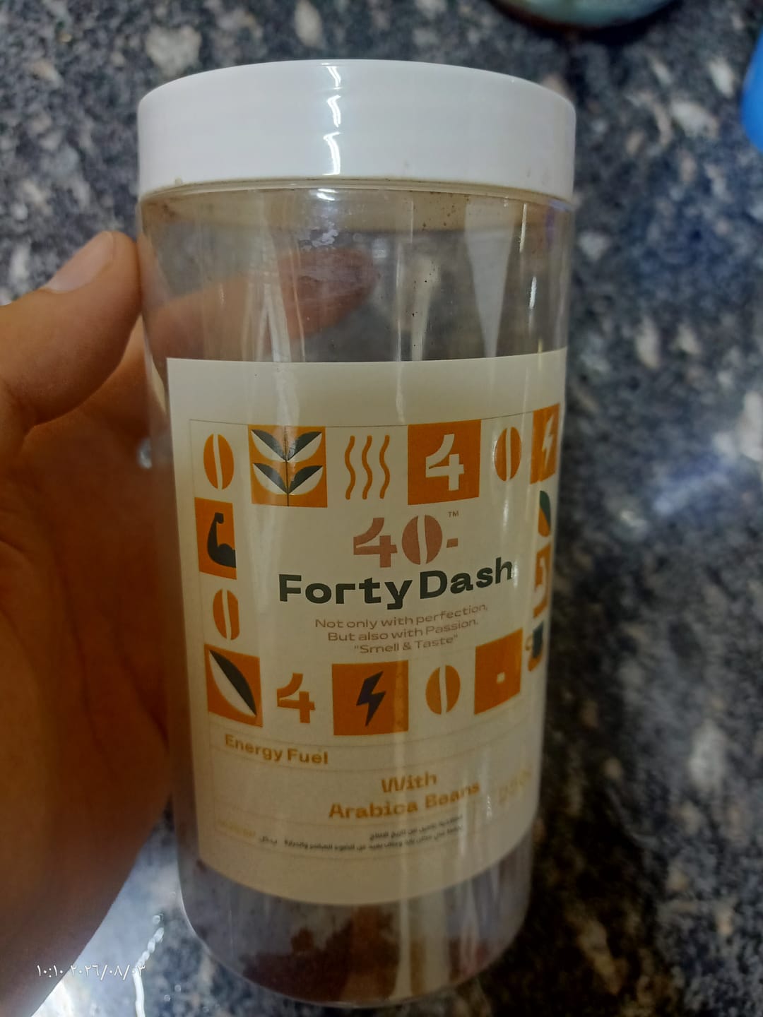 Customer photo review of قهوة إنرجي فيول تركي
