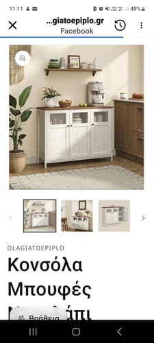Customer photo review of Ροτόντα Τραπέζι Κουζίνας Τραπεζαρίας Στρόγγυλο 120 εκ Μασίφ Ξύλο POS-162906999