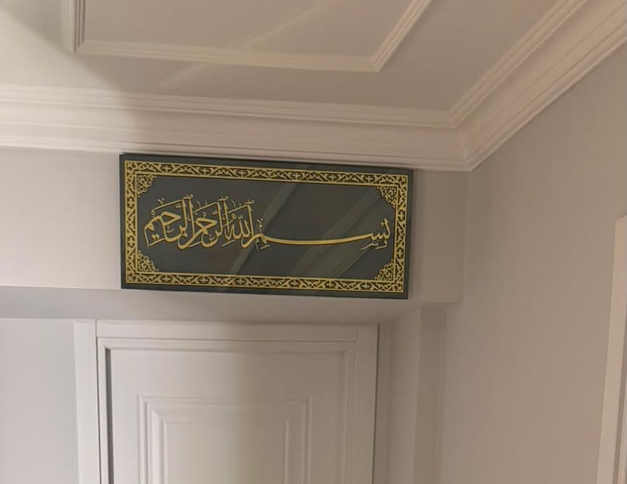 Customer photo review of Besmele İşlemeli Temperli Cam İslami Tablo