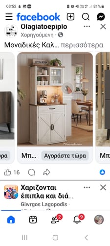 Customer photo review of Ροτόντα Τραπέζι Κουζίνας Τραπεζαρίας Στρόγγυλο 120 εκ Μασίφ Ξύλο POS-162906999