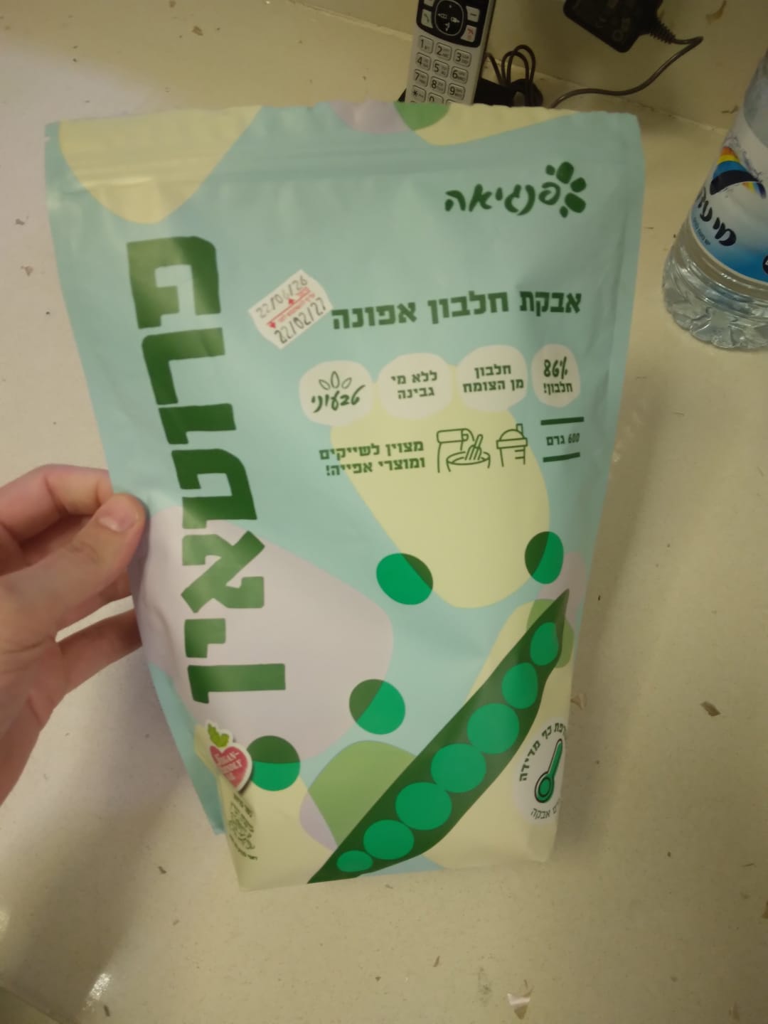 Customer photo review of אבקת חלבון אפונה